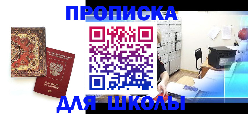 временная регистрация собственник в Суздали