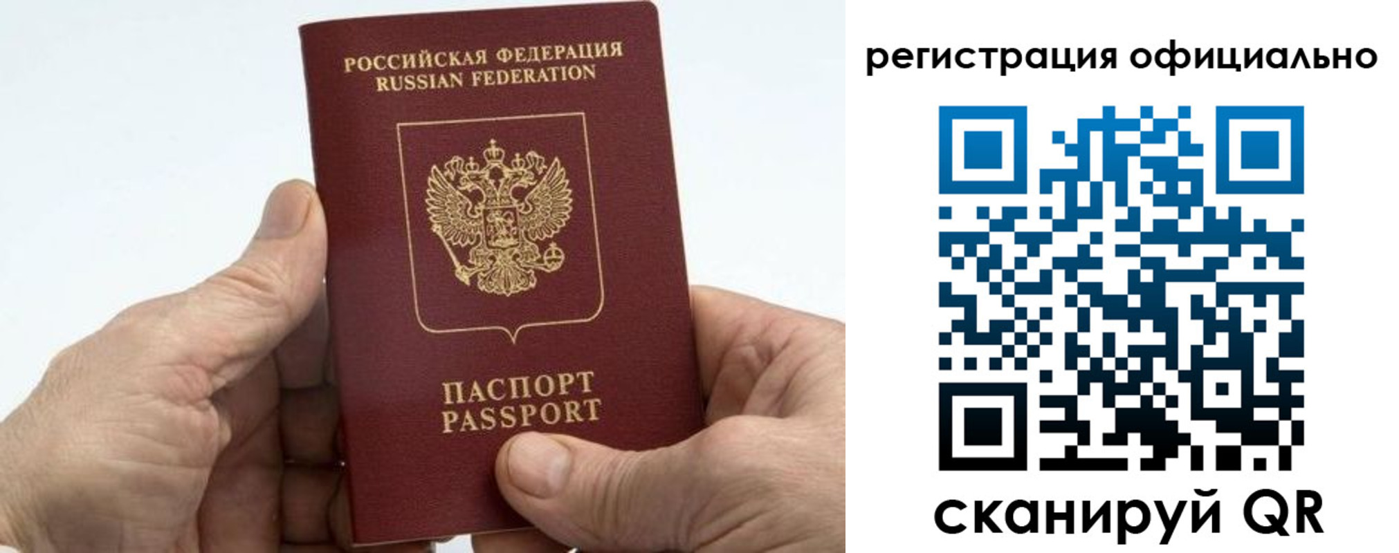 купить прописку в Суздали