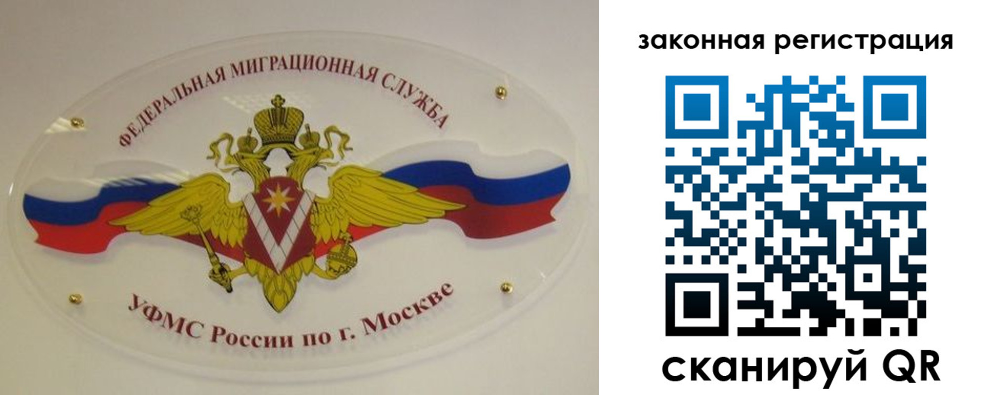 где прописаться в Суздали