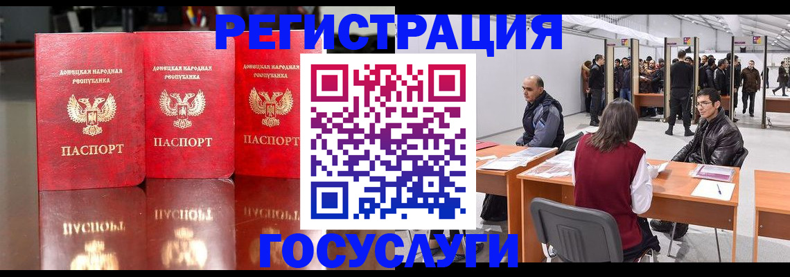 временная регистрация купить в Суздали