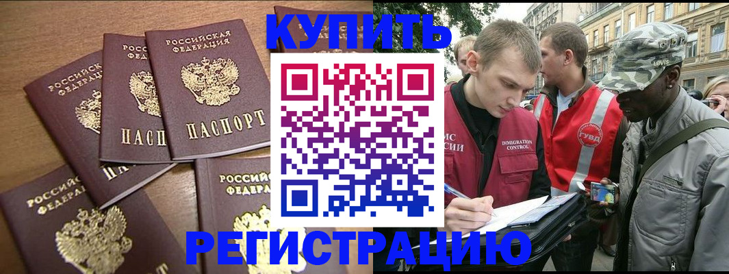 временная регистрация собственник в Суздали